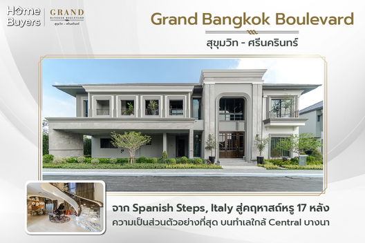 Project Grand Bangkok Boulevard Sukhumvit - Srinakarin Picture - 2/13