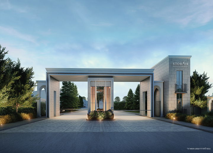 รูป Stories Bangna-Suvarnabhumi - รูปที่ 1/9