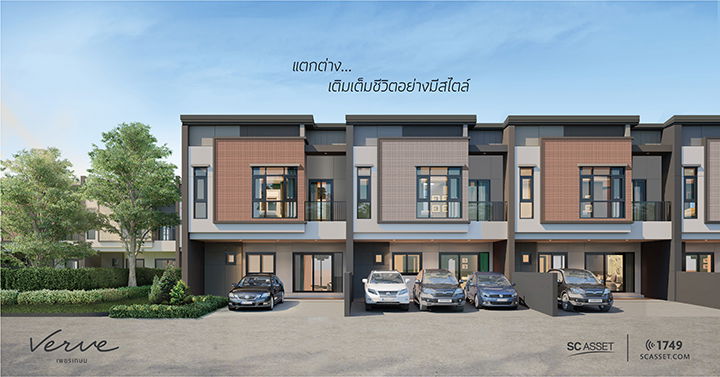 รูป Verve Petchkasem - รูปที่ 1/13