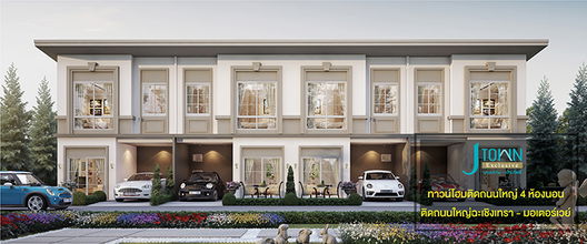 รูป J Town Exclusive Bangpakong-Banpho - รูปที่ 3/8