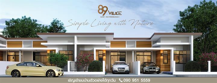 รูป 89 Village Nai Rai-Bann Phe - รูปที่ 1/5