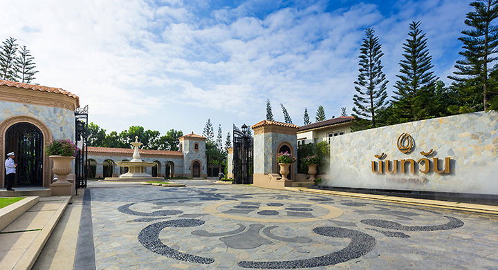 รูป Nantawan Ramintra-Paholyothin 50 - รูปที่ 1/3