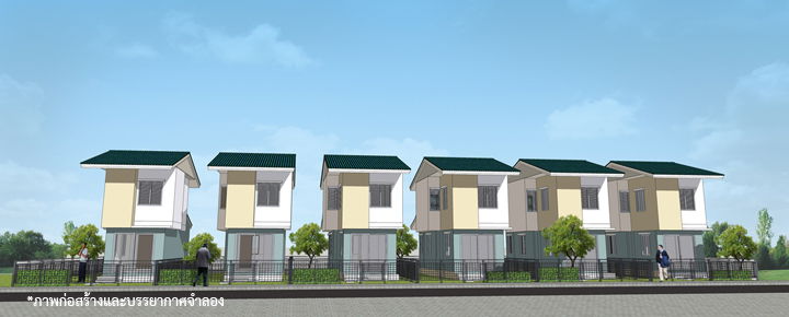 รูป Si Sa Ket Raya 2 - รูปที่ 1/1