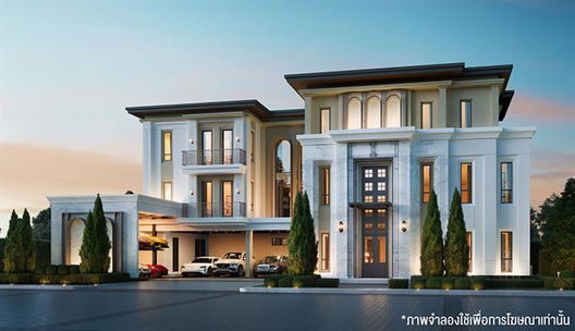 รูป CINQ ROYAL Krungthep Kreetha - รูปที่ 2/13