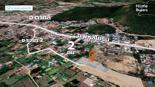 รูป NHA Nakhon Sawan (Takhli) - รูปที่ 3/8