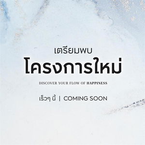 Centro Rama 2 - Puttabucha 2