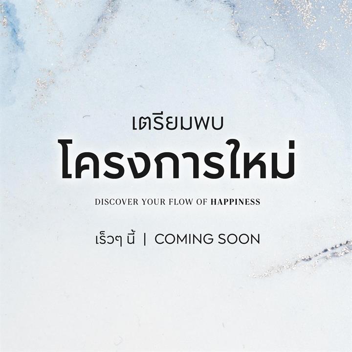 Project Centro Rama 2 - Puttabucha 2 Picture - 1/1