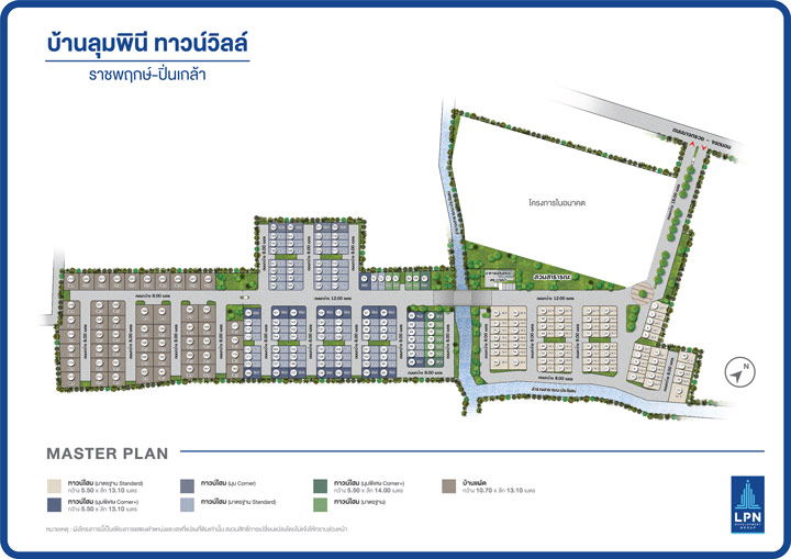รูป Baan Lumpini Town Ville Ratchapruek-Pinklao Phase 2 - รูปที่ 1/7
