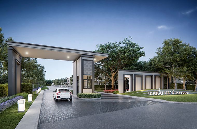 ชวนชื่น ทาวน์ วิลเลจ บางนา