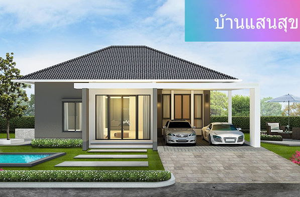 รูป Saraburi Ban Suay 6 - รูปที่ 2/3