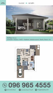 รูป Home Boutique Johor-Bypass - รูปที่ 2/13