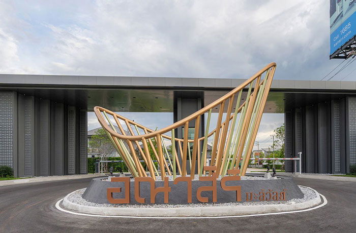 Project Anasiri Maliwan Khonkaen Picture - 1/13