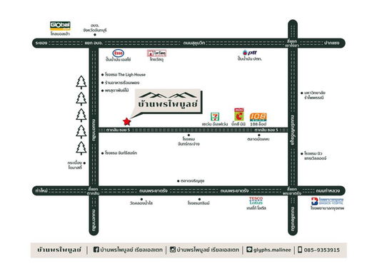 Project Pornpiboon Chanthaburi Picture - 4/8