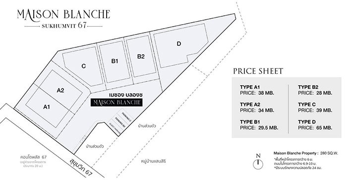 รูป Maison Blanche Sukhumvit 67 - รูปที่ 1/13
