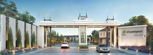 รูป Baan Pruksa Nongmon-Chonburi 3 - รูปที่ 2/13