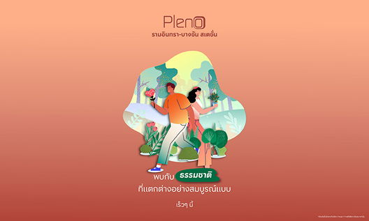 Project Pleno Ramintra-Bangchan Station Picture - 5/11