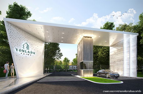 ยลดา ไพร์ม