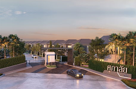 ศุภาลัย พรีโม่ อยุธยา