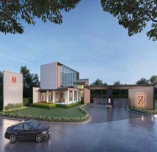 เดอะบาลานซ์ ซิกม่า