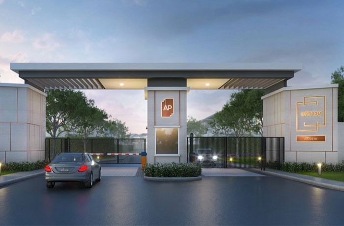 Project Apitown Chiangrai Picture - 1/13