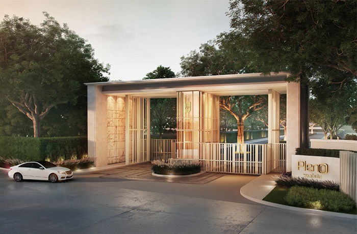 รูป Pleno Pahonyothin - รูปที่ 1/10