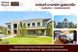 Project GRAND BANGKOK BOULEVARD RAMINTRA-KASET NAWAMIN Picture - 3/13