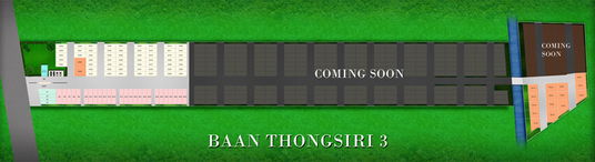 บ้านธงสิริ 3