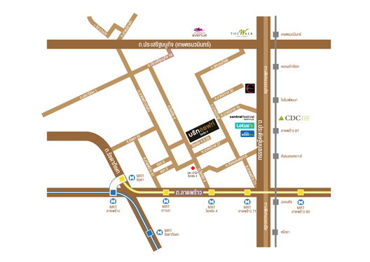รูป Britloft Chokchai 4 - รูปที่ 4/6