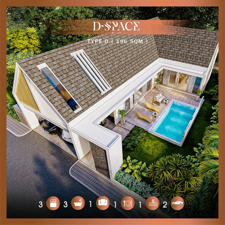 รูปภาพType D