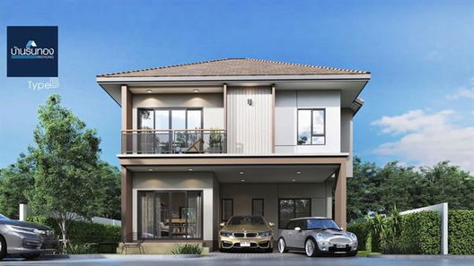 รูป Baan Rinthong Bangyai 2 - รูปที่ 5/13