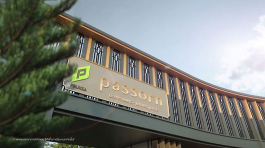 รูป Passorn Donmuang-Dhupatemee - รูปที่ 2/13