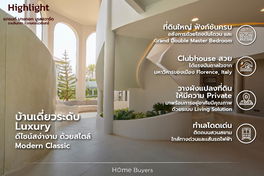 Project GRAND BANGKOK BOULEVARD RAMINTRA-KASET NAWAMIN Picture - 4/13
