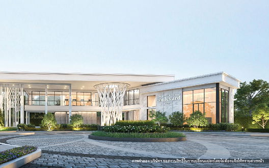 รูป Bangkok Boulevard Rama 5 - รูปที่ 3/13