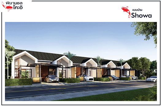 รูป Pimanchon Koi - รูปที่ 2/12