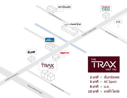รูป The Trax Hat Yai - รูปที่ 5/8