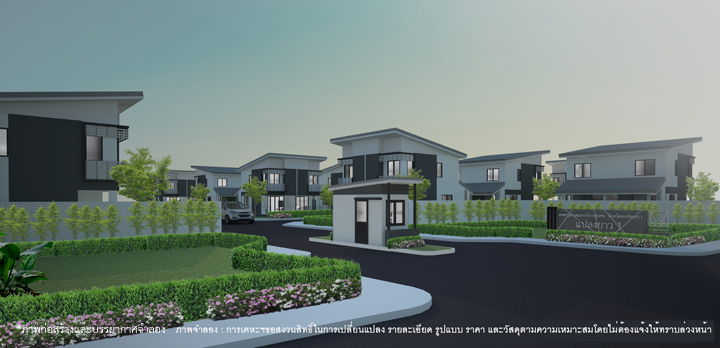 รูป Chachoengsao (Plaeng Yao 1) - รูปที่ 3/3