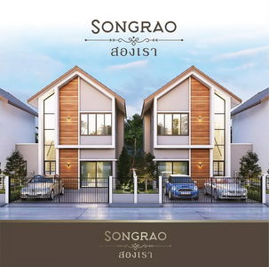 Songrao Rangsit