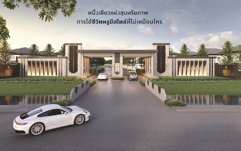 Baanfah Greenery Theo Chaiyapruek-Chaengwattana