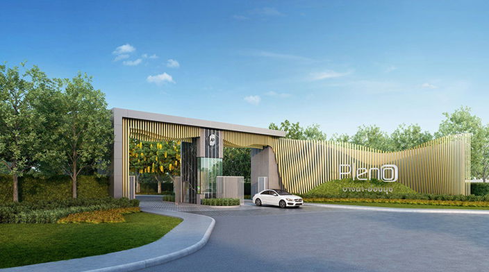 รูป Pleno Bangna-Onnut - รูปที่ 2/3