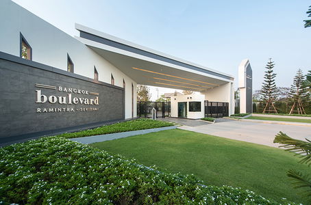 บางกอก บูเลอวาร์ด รามอินทรา-เสรีไทย