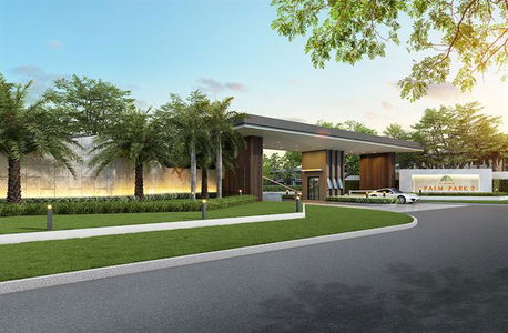 เอ็น ซี ออน กรีน ปาล์ม พาร์ค 2