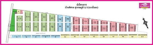 บ้านพิศาล สุวรรณภูมิ โครงการ 2/1 (บางโฉลง)