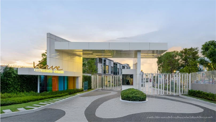 รูป Verve Ramkhamhaeng-Wongwaen - รูปที่ 1/12