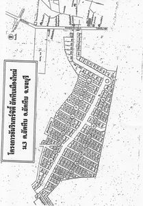 อัมรินทร์ซิตี้ สัตหีบเมืองใหม่ (เฟส 3)