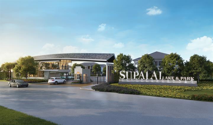 รูป Supalai Lake and Park Udon Thani - รูปที่ 1/13