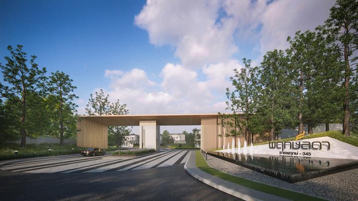 รูป Prueklada Ratchaphruek-345 - รูปที่ 1/13