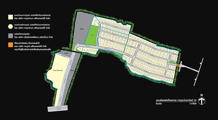 รูป Karnkanok Ville 18 Sunpukwan - รูปที่ 1/12