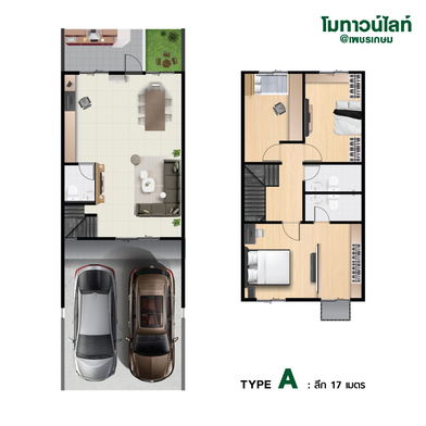 รูป Motown Light Petchkasem 110 - รูปที่ 5/6