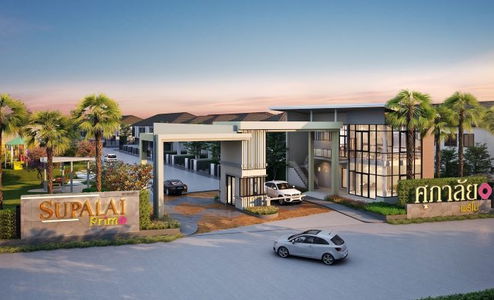 ศุภาลัย พรีโม่ เพชรเกษม-พุทธสาคร