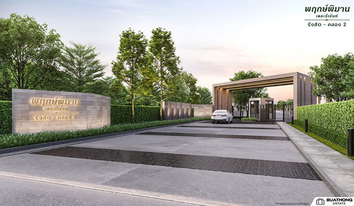 Prukpiman The Regent